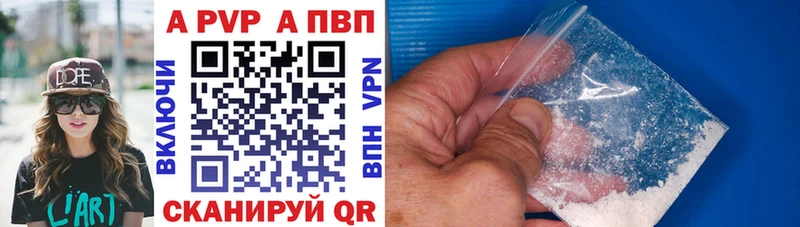 А ПВП VHQ  Духовщина 