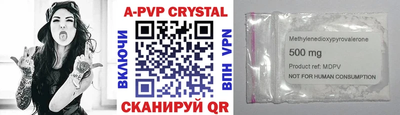 Alpha-PVP СК Духовщина