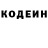 Героин хмурый Mr kiro