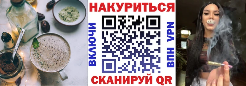 Canna-Cookies конопля  Духовщина 