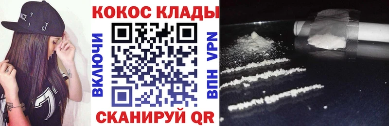 COCAIN 98% Духовщина