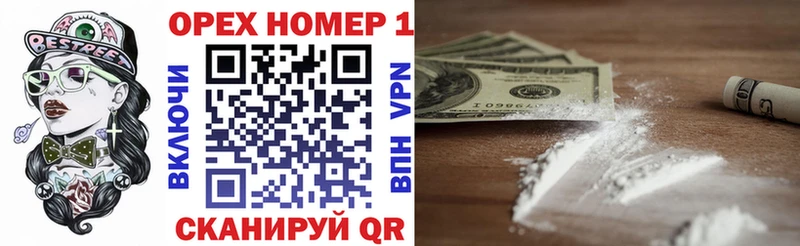 Cocaine Эквадор  Духовщина 