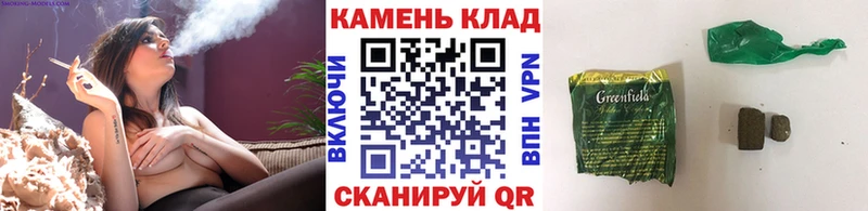 ГАШИШ Ice-O-Lator  Духовщина 