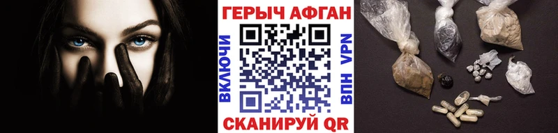 ГЕРОИН белый сайты даркнета клад Духовщина