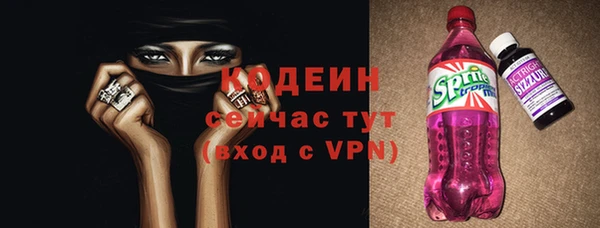 твердый Богородск