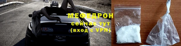 твердый Богородск