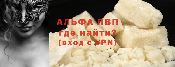 твердый Богородск