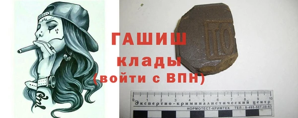 первитин Богородицк