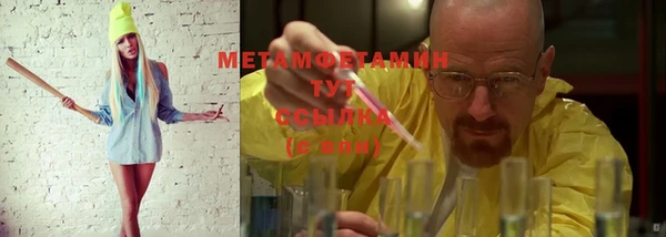 твердый Богородск