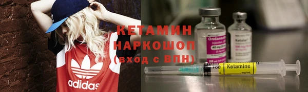твердый Богородск