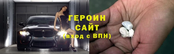 твердый Богородск