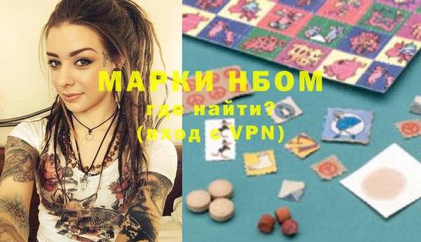 первитин Богородицк