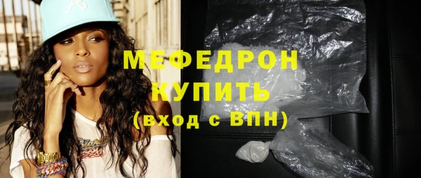 первитин Богородицк