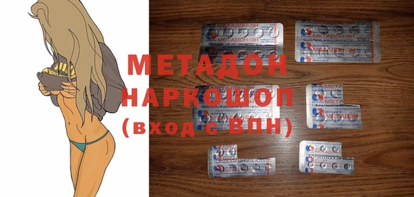 твердый Богородск