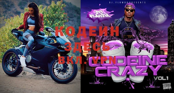 первитин Богородицк
