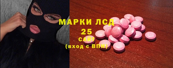 твердый Богородск
