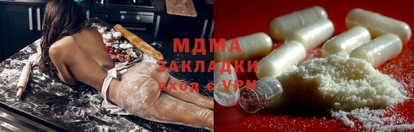 первитин Богородицк