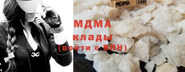 первитин Богородицк