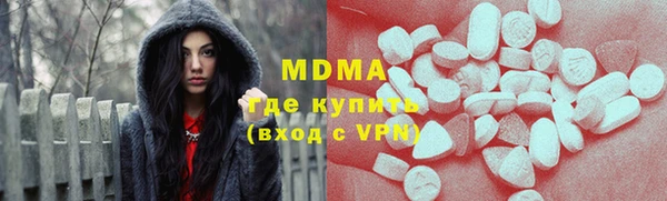 первитин Богородицк