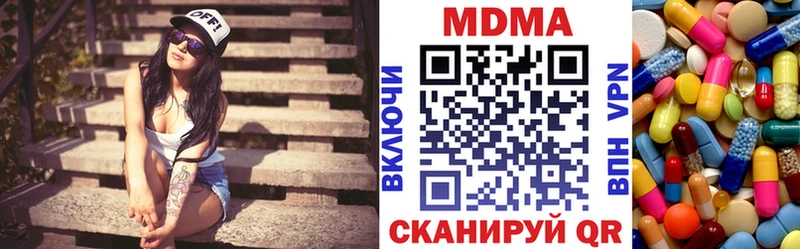 как найти закладки  Духовщина  MDMA молли 