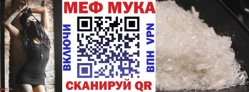 Меф мяу мяу продажа наркотиков Духовщина