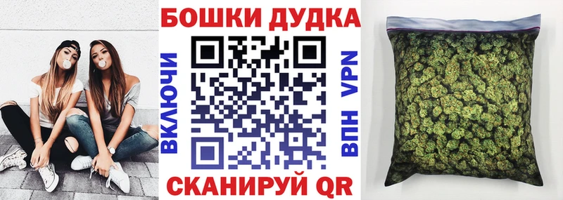 Бошки Шишки сатива  Духовщина 